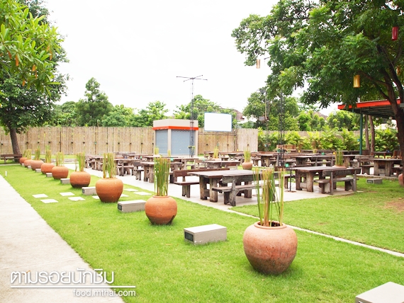 สถานีแซบ