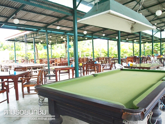 สถานีแซบ