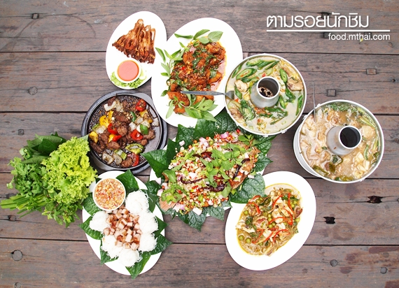 สถานีแซบ