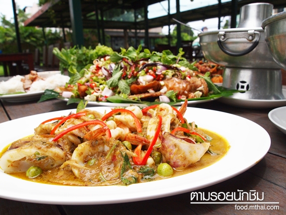 สถานีแซบ