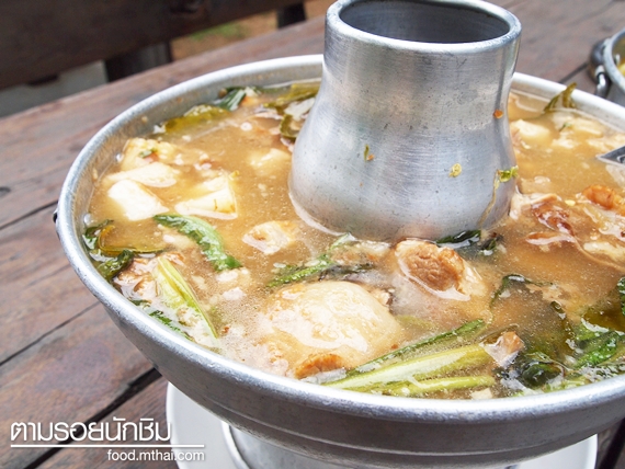 สถานีแซบ