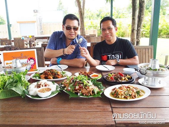 สถานีแซบ