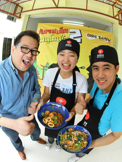 มาเฟียฟู๊ด มาเฟียฟู๊ด