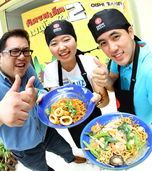 มาเฟียฟู๊ด มาเฟียฟู๊ด