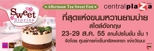 Afternoon Tea Sweet Fest