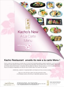 โปรโมชั่นอาหารญี่ปุ่น โปรโมชั่นอาหารญี่ปุ่น