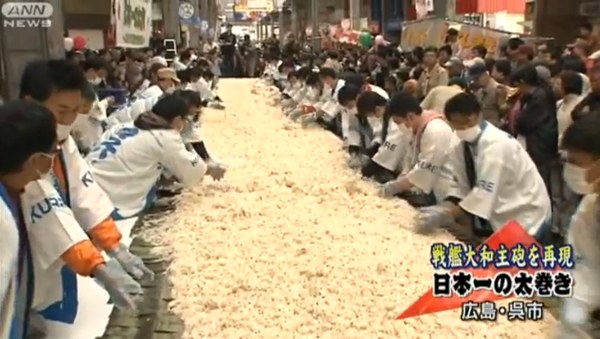 Futomaki  ข้าวห่อสาหร่าย ขนาดใหญ่ที่สุด 