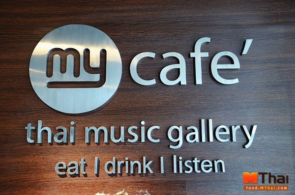 my-cafe-006