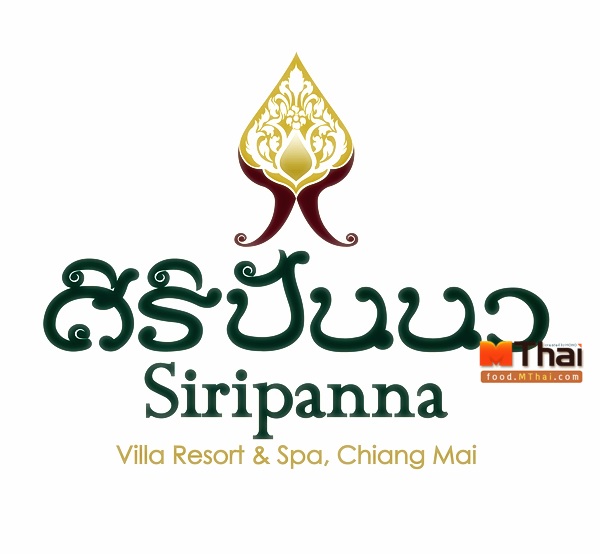 Siripanna-Logo-Final 2013