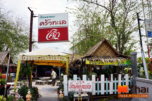 thai-food-035