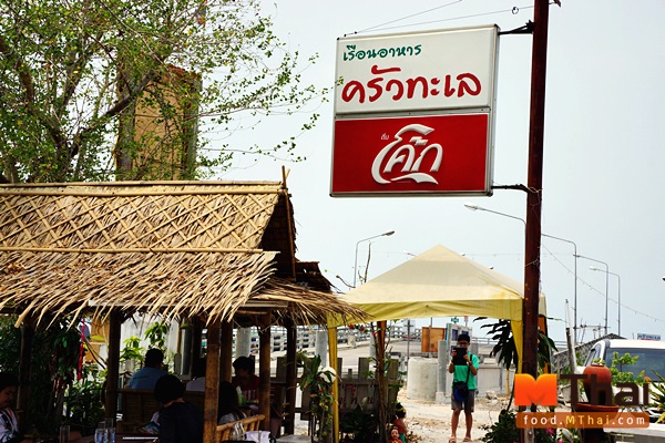 thai-food-036