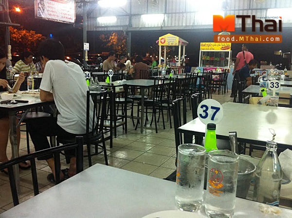 ซ้งเป็ดพะโล้