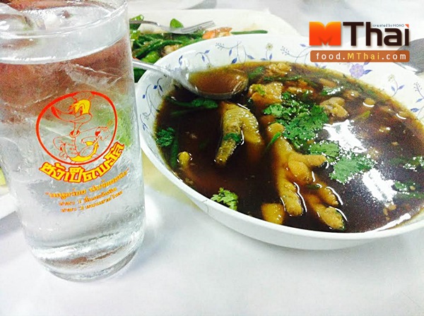 ซ้งเป็ดพะโล้