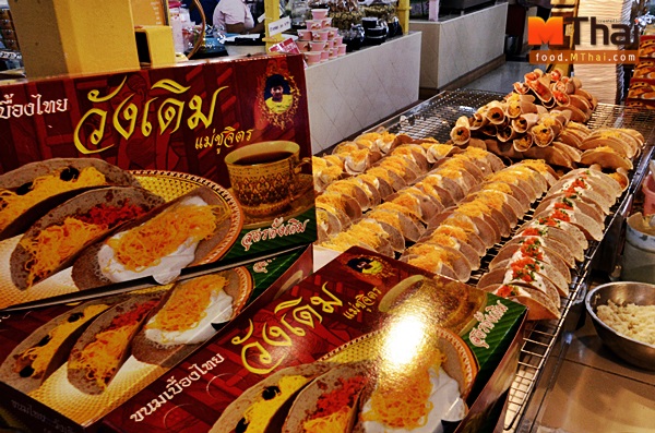 ดิโอลด์ สยาม