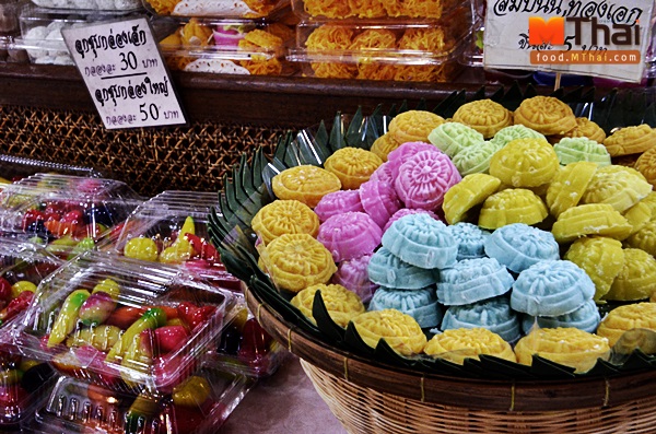 ดิโอลด์ สยาม