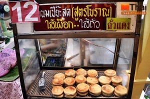 ดิโอลด์ สยาม