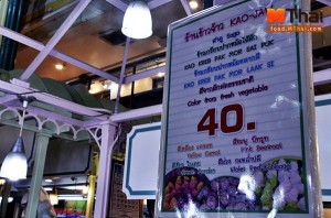 ดิโอลด์ สยาม