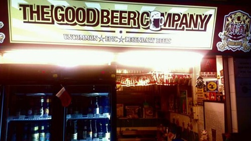 beer เบียร์ กิน ดื่ม ร้านอาหาร สิงคโปร์ singapore a good beer company china town