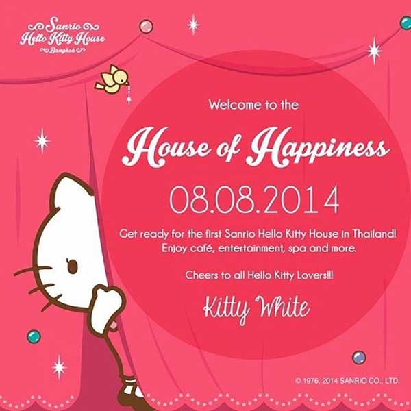 Sanrio Hello Kitty House Bangkok เปิดสาขาแรกในไทย 8 ส.ค.นี้
