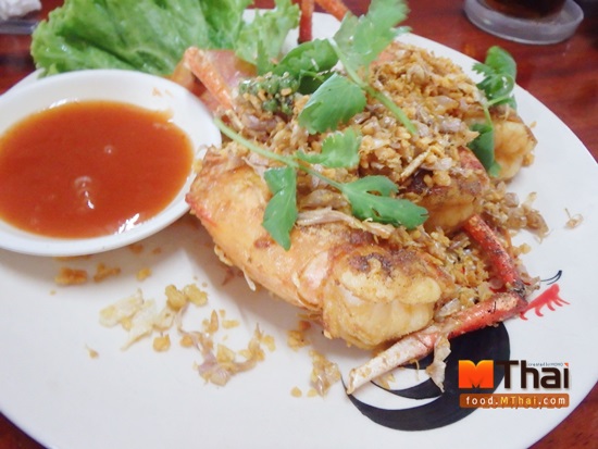 แม่ลาปลาเผา