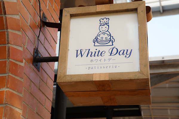 White day (4 of 6)
