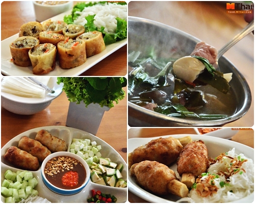 โปรโมชั่นร้านอาหาร