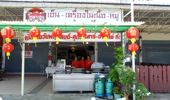 1002304_535352226511975_1113624814_n