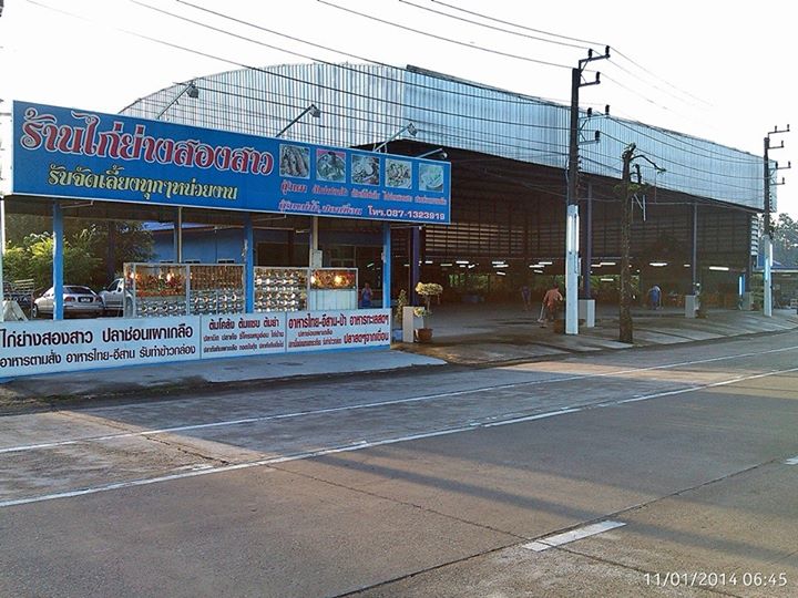 10614347_726764820725216_8837701063627594883_n