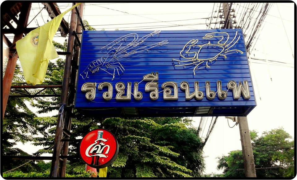 10600469_691470680921531_7412354136632365823_n