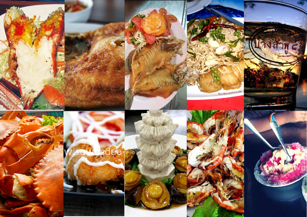 10ร้านเด็ดเมืองฉะเชิงเทรา