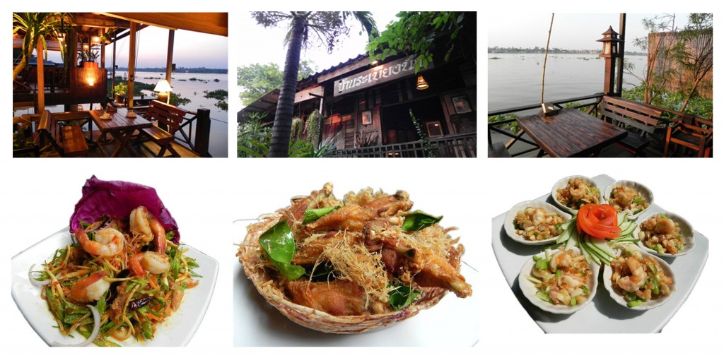 Ban Rabeang Nam - Chao Phraya Riverside