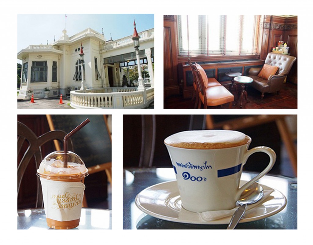 Norra Singha Coffee - Payathai Palace