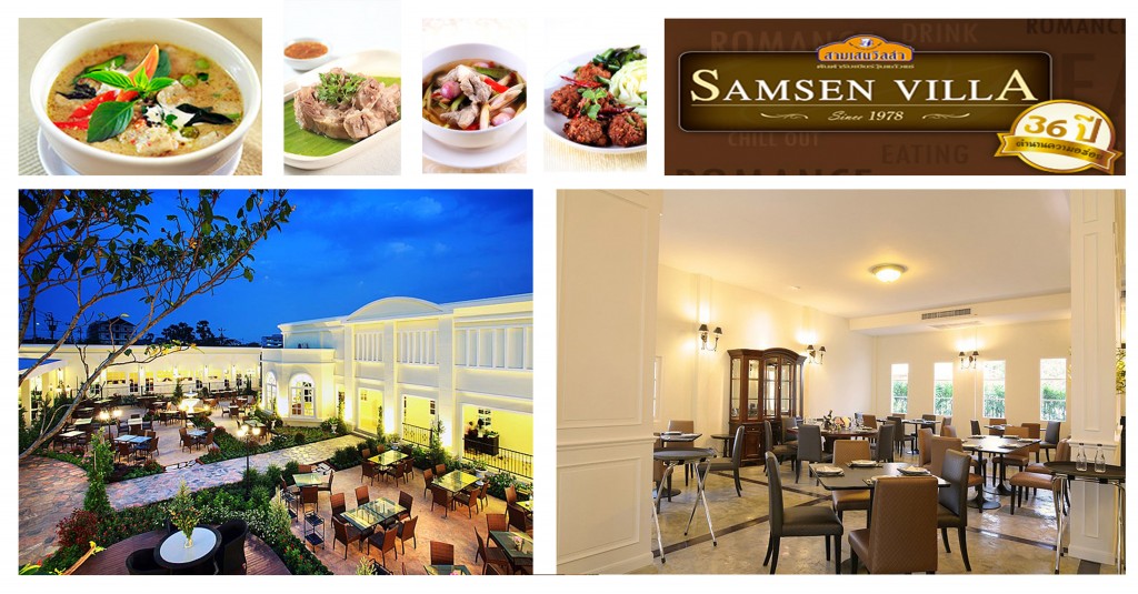 Samsenvilla - Restaurant