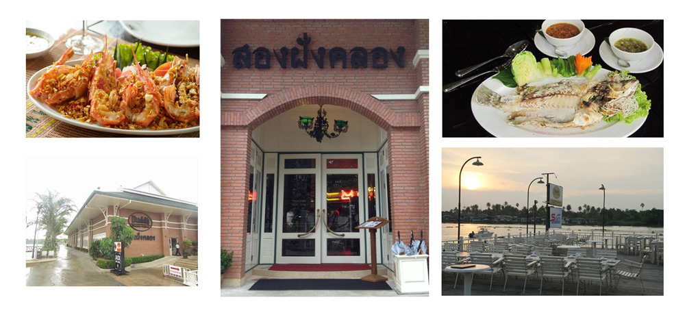 Song Fang Klong - Colonial Style Architecture - Restaurant