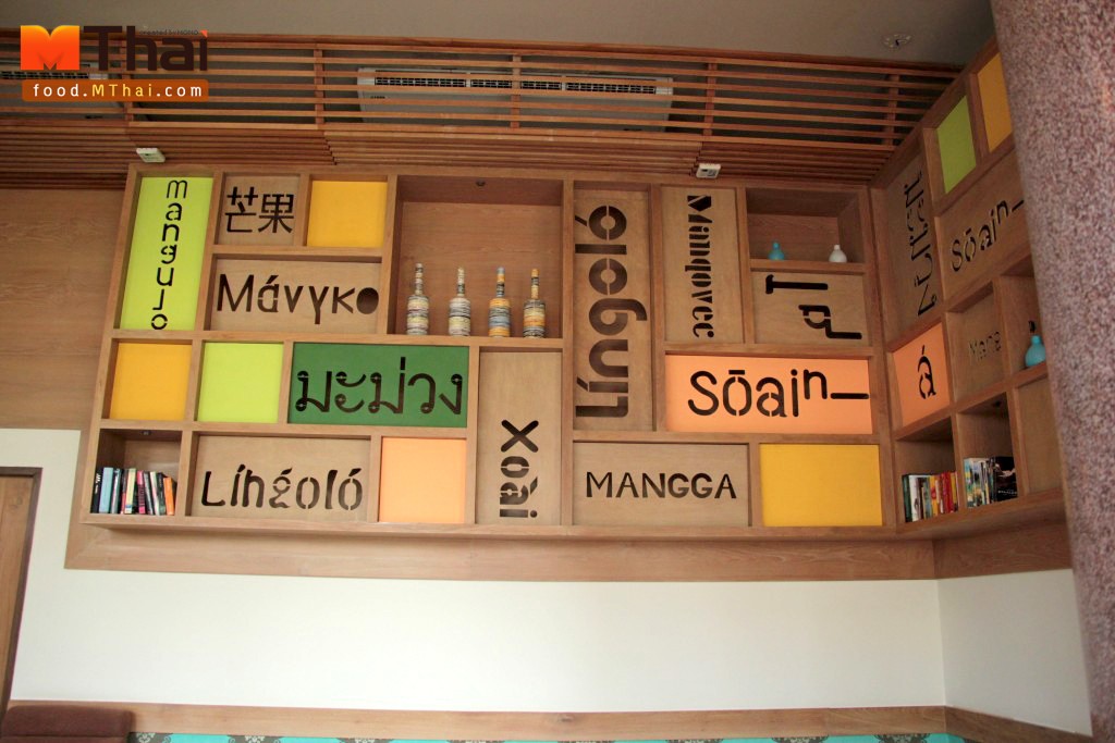 บรรยากาศภายในร้านตกแต่งด้วยคำว่า 'มะม่วง'