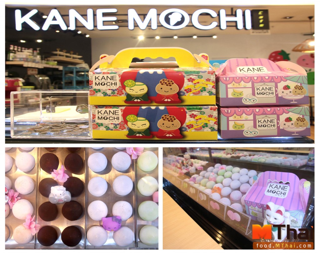 kane-mochi-02