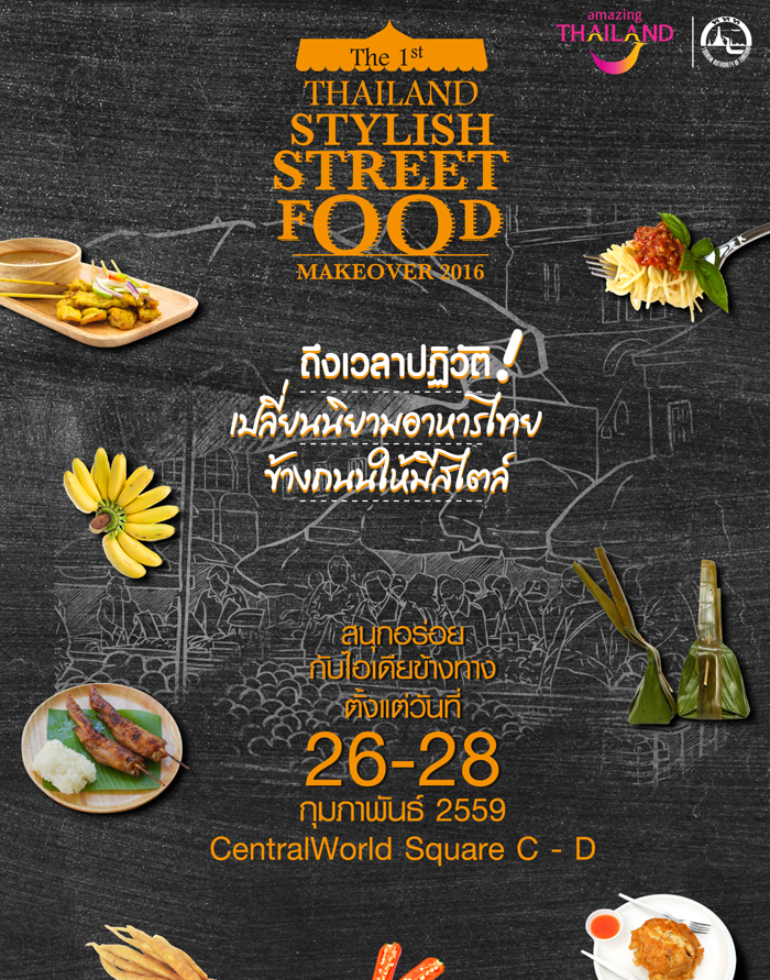 key Thailand Stylish Street Food outline