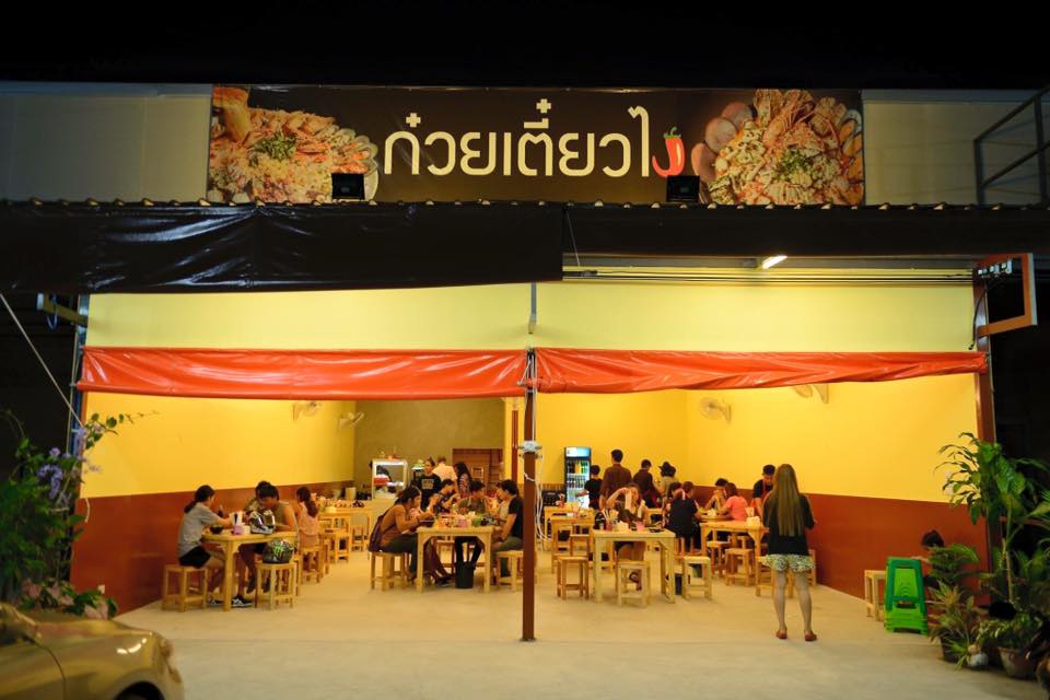 12715239_1551417195170537_3316476210394772575_n