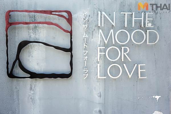 In the-moon-of-love082
