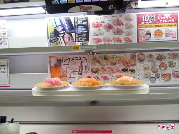 sushi-store-4
