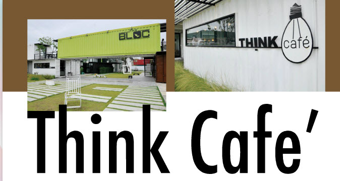 think-cafe-2