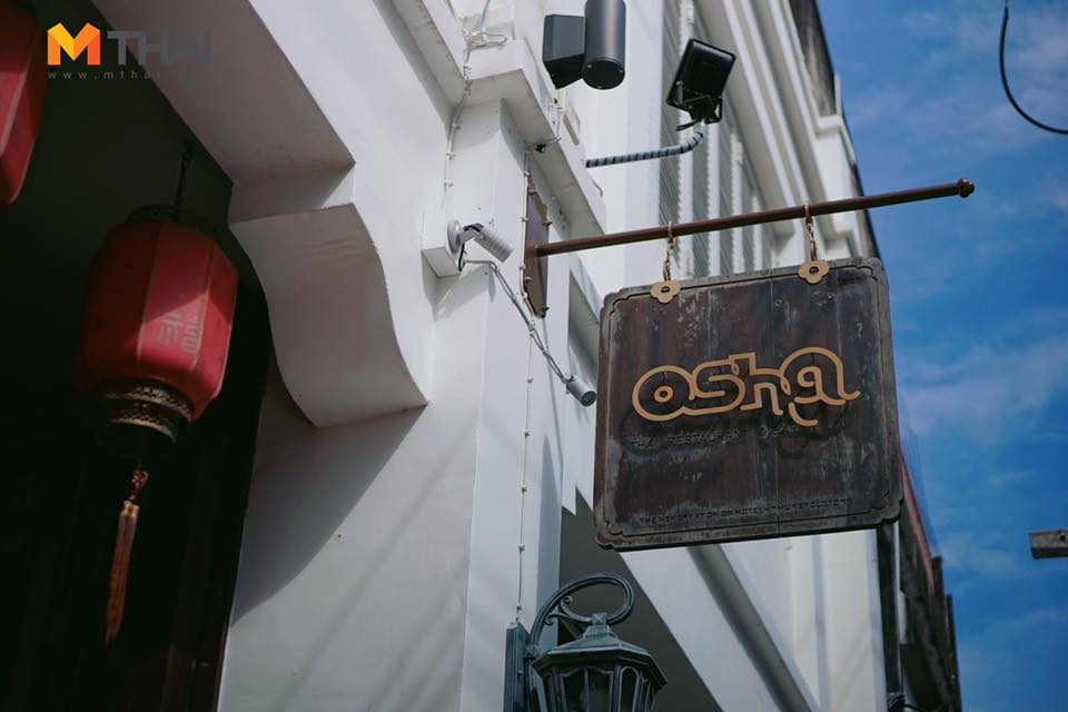 ร้านโอชา Osha ภูเก็ต