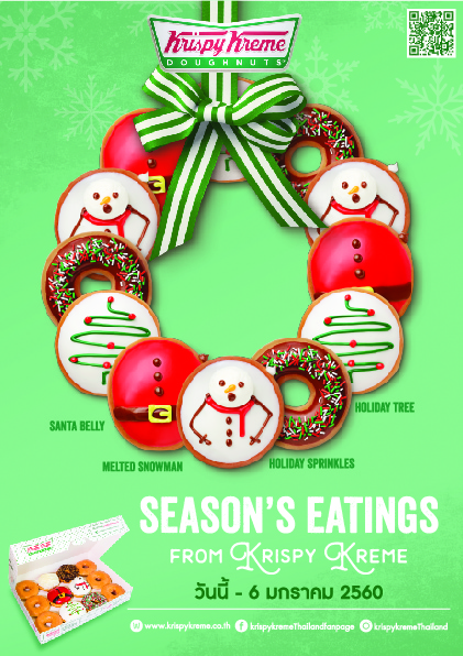 krispykreme-sensons-eatings-1