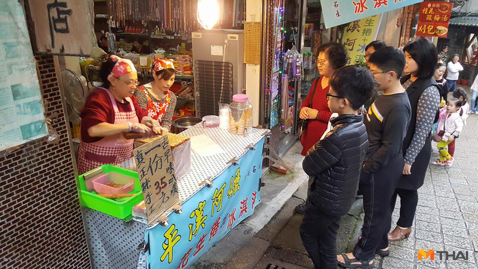 ice-cream-taiwan-7-copy