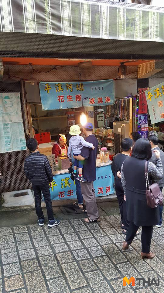 ice-cream-taiwan-8-copy