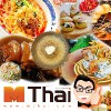 Permalink to 30 อันดับ ร้านอาหารเด็ดท้าชิมปีใหม่!!!