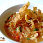 เกี๊ยวสะดุ้งกุ้งสับ