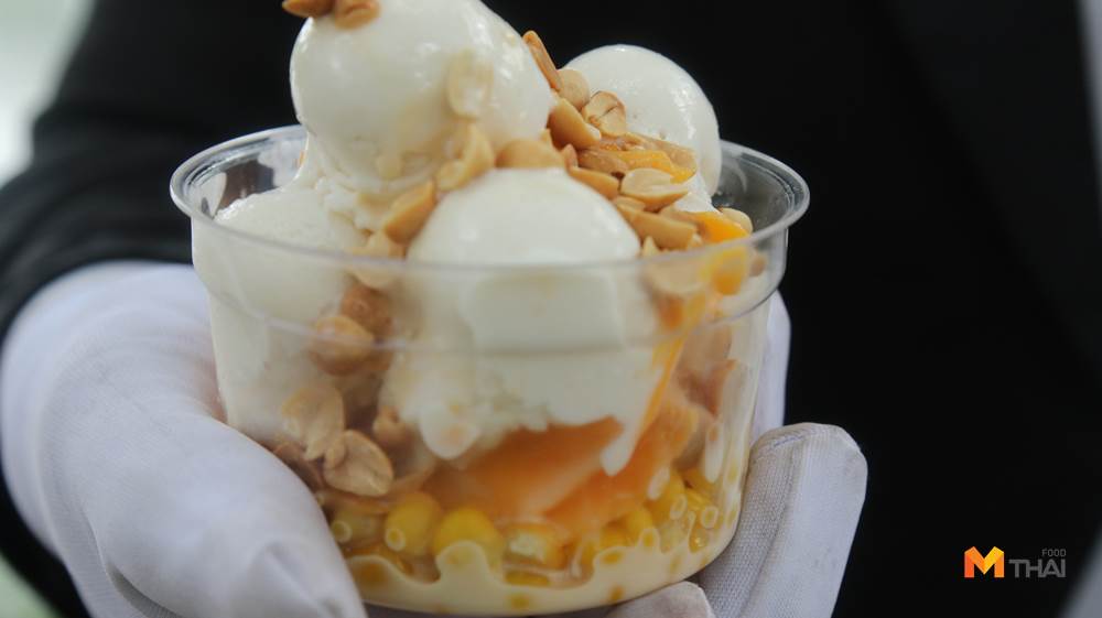 มหาชัยไอศกรีม วิธีทำไอศกรีมทุเรียน สตรีทฟู้ด สุดติ่งสตรีทฟู้ด เมืองทองธานี ไอศกรีม