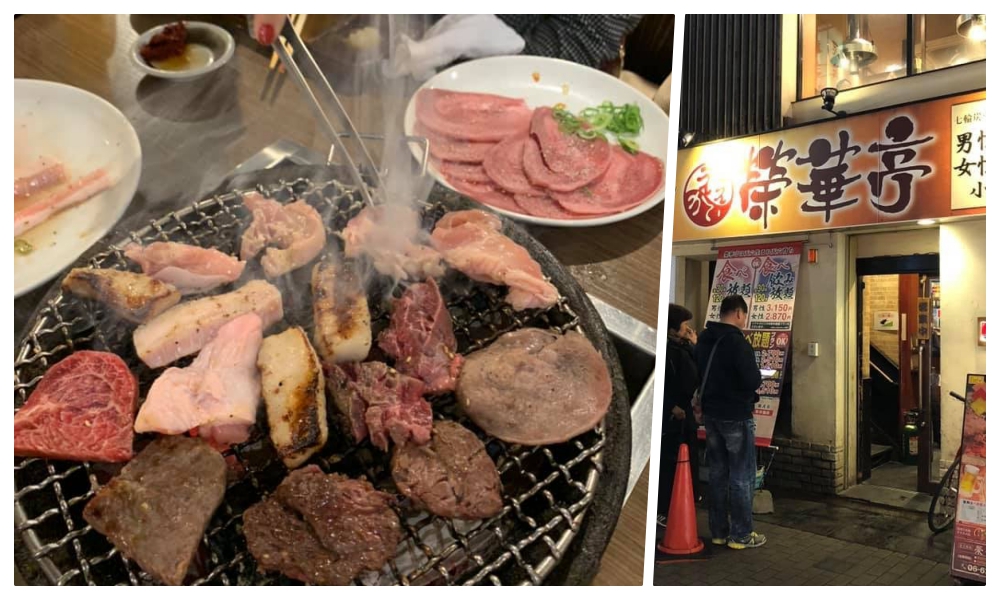 นัมบะ บุฟเฟต์ปิ้งย่าง บุฟเฟต์เนื้อย่าง ร้าน Ekkatei ร้าน Ekkatei โอซาก้า ร้านอาหาร ญี่ปุ่น ร้านอาหาร โอซาก้า ร้านเนื้อย่าง ญี่ปุ่น เนื้อย่างเตาถ่าน โอซาก้า